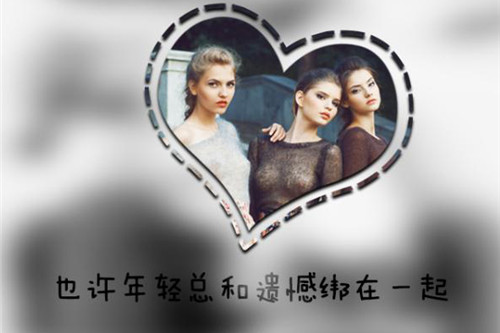 也许年轻总是和遗憾绑在一起
