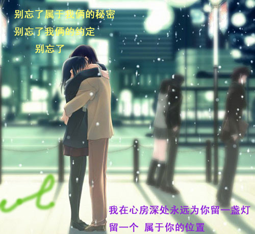 伤感个性签名