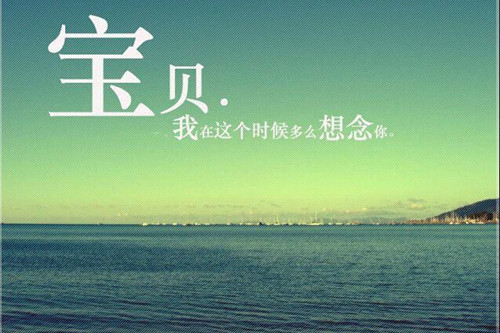 经典爱情