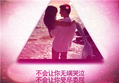 唯美星空情侣爱情图片_唯美星空的爱恋