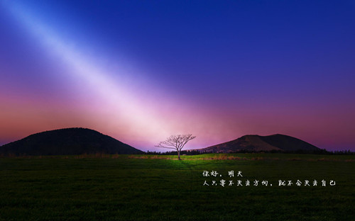 羰