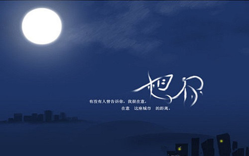 想你